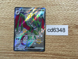 CD6348 Noivern ex SSR sv4a 334/190 Pokemon Card TCG Japan