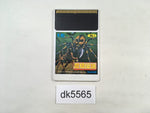 DK5565 Makyo Densetsu PC Engine Japan