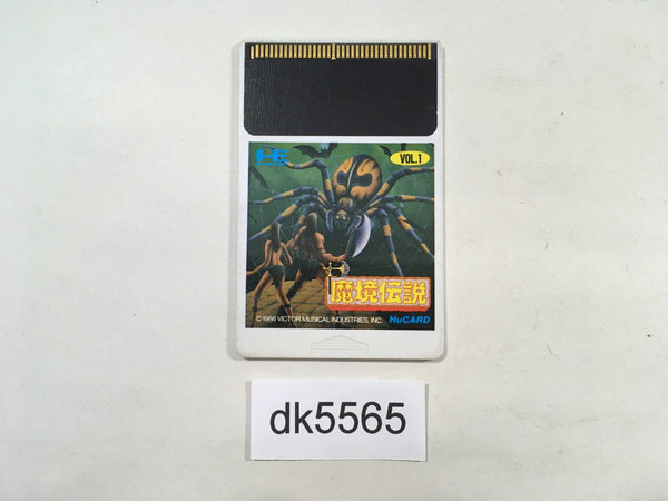 DK5565 Makyo Densetsu PC Engine Japan