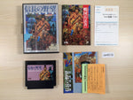 UE4618 Nobunaga no Yabou Busho Fuunroku BOXED NES Famicom Japan