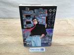 AAA1202 Hakuryu Vol.4 Japanese Manga