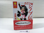AAA1812 Ninin Ga Shinobuden Vol.1 Japanese Manga
