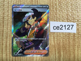 CE2127 Giacomo SR SV2P 091/071 Pokemon Card TCG Japan