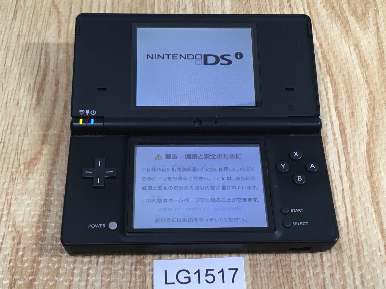 LG1517 Plz Read Item Condi Nintendo DSi DS Black Console