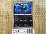 CE6350 Umbreon U BW4 042/069 Pokemon Card TCG Japan