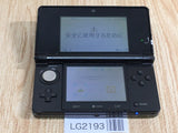LG2193 With Defects - Nintendo 3DS Clear Black Console Japan