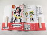 AAA1812 Ninin Ga Shinobuden Vol.1 Japanese Manga