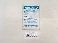 DK5565 Makyo Densetsu PC Engine Japan