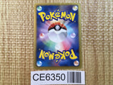 CE6350 Umbreon U BW4 042/069 Pokemon Card TCG Japan