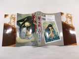 AAA1493 Sheep's Song Vol.4 Japanese Manga