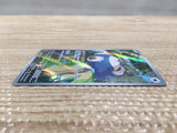 CD5149 Snorlax AR SV2a 181/165 Pokemon Card TCG Japan