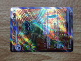 CE2568 Spidops ex SR SV1V 091/078 Pokemon Card TCG Japan