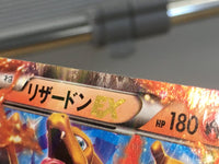CE6563 CharizardEX - PROMO 030/XY-P Pokemon Card TCG Japan