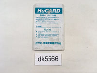 DK5566 Makyo Densetsu PC Engine Japan
