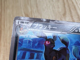 CE6350 Umbreon U BW4 042/069 Pokemon Card TCG Japan