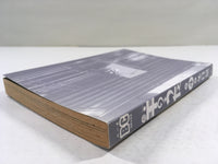 AAA1493 Sheep's Song Vol.4 Japanese Manga