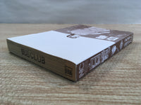 AAA1202 Hakuryu Vol.4 Japanese Manga