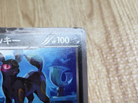 CE6350 Umbreon U BW4 042/069 Pokemon Card TCG Japan