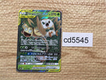 cd5545 Rowlet&Alolan Exeggutor Tag Team GX RR SM10b 001/054 Pokemon TCG Japan