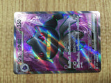 CE4780 Banette ex SR SV1V 095/078 Pokemon Card TCG Japan