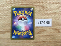 CD7485 N PROMO PROMO 180/BW-P Pokemon Card TCG Japan
