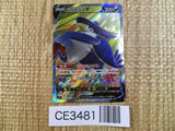 CE3481 Honchkrow V SR s9 108/100 Pokemon Card TCG Japan