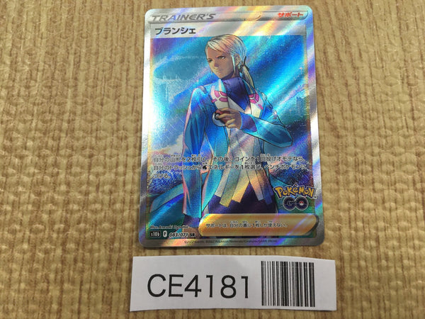 CE4181 Blanche SR s10b 083/071 Pokemon Card TCG Japan