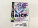 HA1181 ManualOnly Pokemon Crystal GameBoy Game Boy Japan