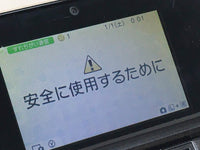 LG2193 With Defects - Nintendo 3DS Clear Black Console Japan