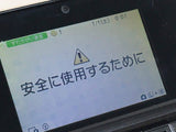LG2193 With Defects - Nintendo 3DS Clear Black Console Japan