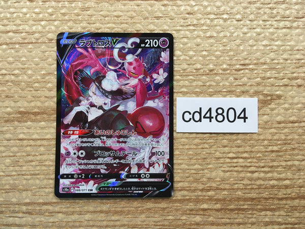 CD4804 Enamorus V CSR s10a 088/071 Pokemon Card TCG Japan