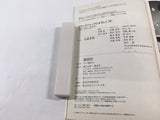 AAA1948 Give My Regards to Black Jack Vol.9 Japanese Manga