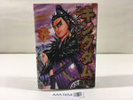 AAA1654 Kingdom Vol.20 Japanese Manga