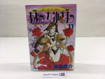 AAA1494 Oh My Goddess! Vol.11 Japanese Manga