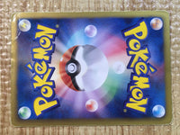 CE6350 Umbreon U BW4 042/069 Pokemon Card TCG Japan