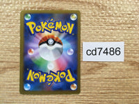 CD7486 Xerneas EX SR XY1X 063/060 Pokemon Card TCG Japan