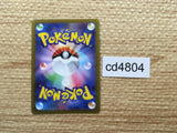 CD4804 Enamorus V CSR s10a 088/071 Pokemon Card TCG Japan