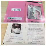 UE5832 Bakushou Ai no Gekijou The Dramatic Love BOXED NES Famicom Japan