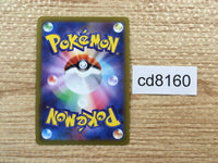 CD8160 Origin Forme Palkia VSTAR RRR s10P 023/067 Pokemon Card TCG Japan