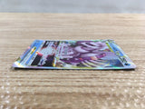CD8160 Origin Forme Palkia VSTAR RRR s10P 023/067 Pokemon Card TCG Japan