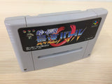 Touge Densetsu SaisokuBattle Shutokou BOXED SNES Super Famicom Japan - FC9937