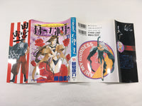 AAA1494 Oh My Goddess! Vol.11 Japanese Manga