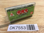 DK7553 Inuyasha Wonder Swan Bandai Japan