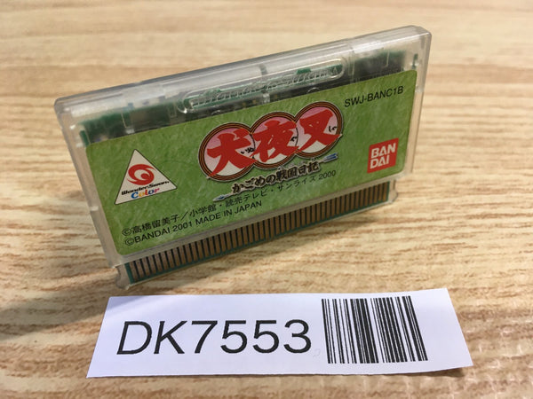 DK7553 Inuyasha Wonder Swan Bandai Japan