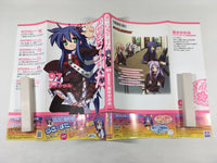 AAA1813 Lucky Star Vol.7 Japanese Manga