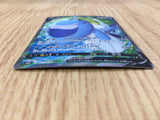 CE2979 Arctovish V SR S6K 072/070 Pokemon Card TCG Japan