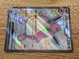 CD6773 Wigglytuff ex SSR sv4a 336/190 Pokemon Card TCG Japan