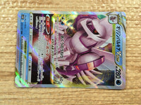 CD8160 Origin Forme Palkia VSTAR RRR s10P 023/067 Pokemon Card TCG Japan