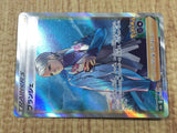 CE4181 Blanche SR s10b 083/071 Pokemon Card TCG Japan