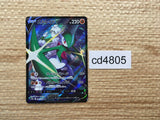 CD4805 Gallade V CSR s10a 089/071 Pokemon Card TCG Japan